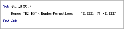 VBA NumberFormatLocal